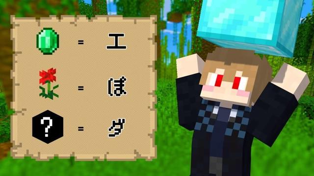 「ダ」ってなんだよ！頭文字BINGO