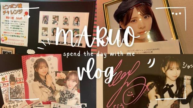 【オタ活Vlog】成美ちゃんと初チェキ撮影してきました！！【AKB48/劇場公演/RESET/倉野尾成美/太田有紀/坂川陽香/佐藤綺星/下尾みう/平田侑希/水島美結/武藤小麟】