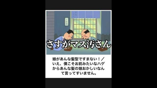 【サザエさん】ボケてのサザエさんネタに本気でアフレコしてツッコんでみたらヤバすぎたｗｗｗｗ【第48弾】#shorts