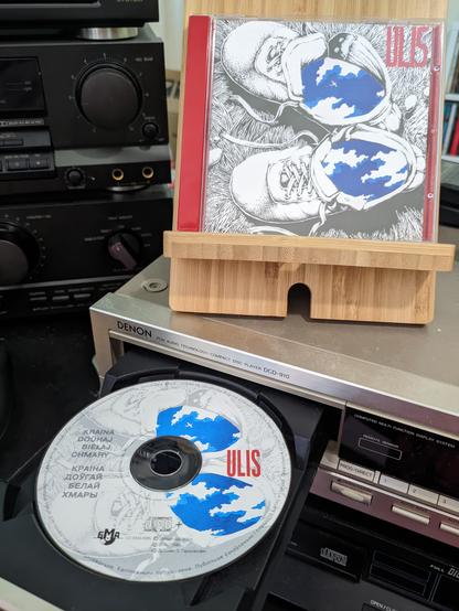 The album on display and the CD in the player.