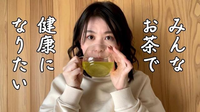 【農家の娘が語る】毎日飲む緑茶は本当に健康に良いの？