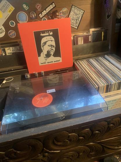 Aicha on the turntable