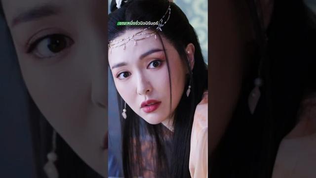 เข้าใจผิดแล้ว! จีถานอินก็แค่สํารวจหยวน #iQIYI #AMomentButForever #TangYan'#TiffanyTang #LiuXueyi