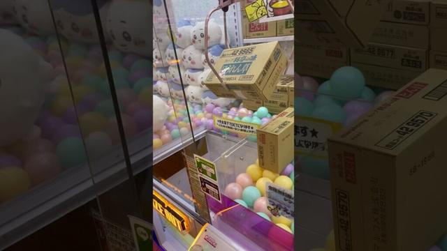 やったね🤣#shorts #クレーンゲーム #ufoキャッチャー攻略 #クレーンゲーム攻略 #claw machine japan #日本夾娃娃 #おたちゅう #clawmachine