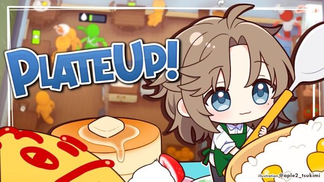 PLATE UP! | 新人の僕が何故かワンオペ！？【にじさんじ/叶】