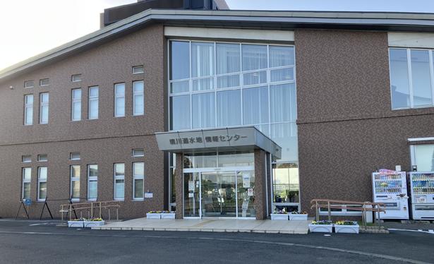 The administraion building in the flood control pond park along the bike path.