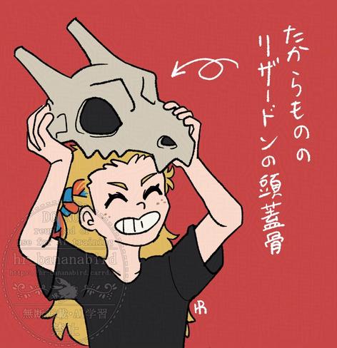 Digital art of the same young human man with long blond hair from the first image. He is holding a Charizard skull above his head and smiling proudly.