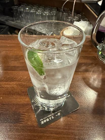 A gin and tonic - yum!