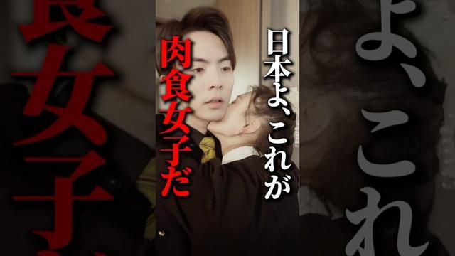 日本よ、これが"肉食女子"だ#ショートドラマ見るならbump #社長新人インターンは奥様です#肉食女子#恋愛