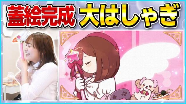 あゆたろう、ついに魔法少女になる！！【中村歩加/雑談/切り抜き】