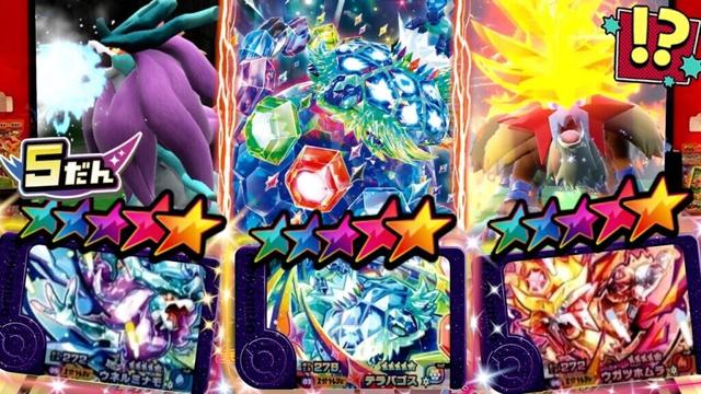 【最新情報】これで合計6体のスーパートレジャーが判明！対策ポケモン紹介します！！【ポケモン フレンダ】