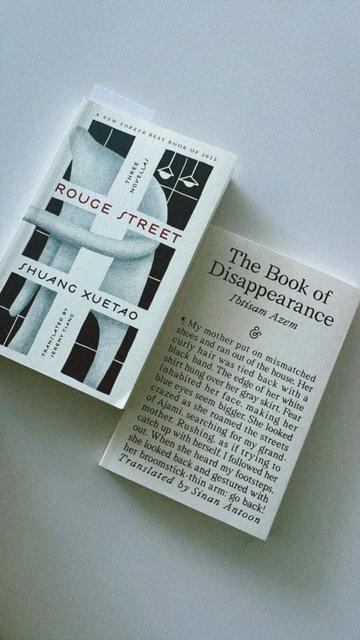 Flat lay of two books: Rouge Street by Shuang Xuetao and The Book of Disappearsnce by Ibtisam Azem. Both books are beige and laying on a white surface.