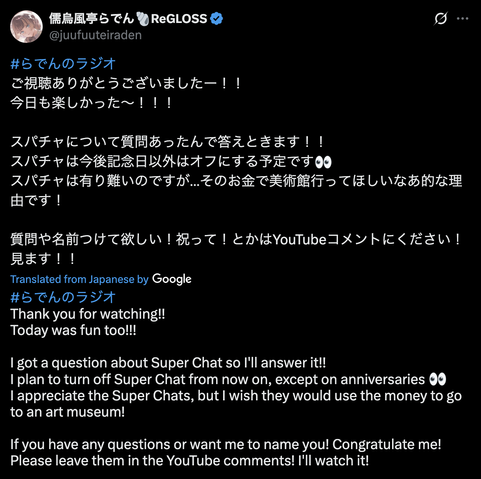 A tweet about Raden disabling super chats