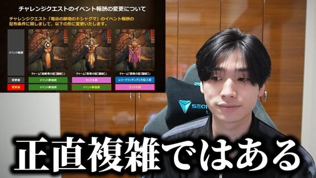 今回の闘技場に関して