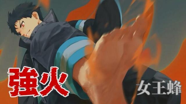 【炎炎ノ消防隊　参ノ章 op】強火 / 女王蜂  歌ってみた【cover】
