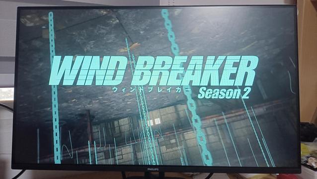 Es el título de wind breaker en mayúsculas y de color azul clarito, abajo pone su traducción al japonés y a un ladito season 2.