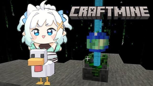 【CRAFTMINE】not your average mid-day minecraft 【Maid Mint Fantôme】