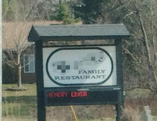 Family Restaurant Sign displaying Memory Error.