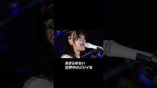 ライブ動画【ジジイを裁いて】#ライブ #ソロアイドル #地下アイドル #アイドル #music #ssw #japan #かわいい#kawaii#オリジナル曲 #高円寺 #ライブハウス#dtm