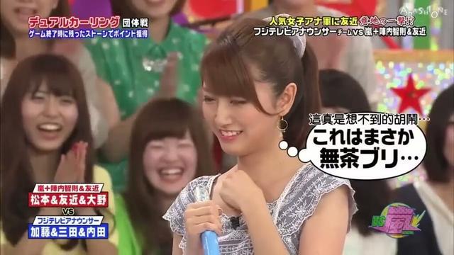 【嵐】💖🅷🅾🆃💖  2025『大野智』「見てるか!雅紀!」