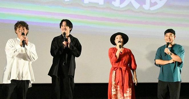 赤楚さんが「恋愛の神様」と絶賛　HYら舞台あいさつ、映画「366日」　那覇・沖縄 - 琉球新報デジタル