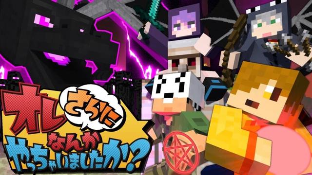 【マインクラフト】最強の能力を手に入れちゃいました【日常組】