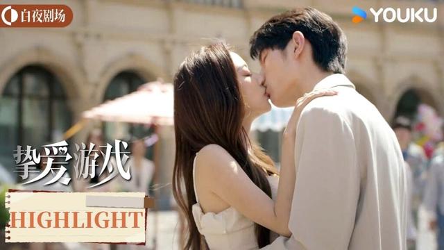 ENGSUB 甜度爆表💗许诺答应沈嘉禾求婚，当众拥吻【挚爱游戏 Game of True Love】何瑞贤/樊治欣 | 复仇 爱情 | 优酷白夜剧场 YOUKU SUSPENSE