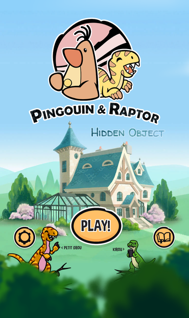 A screenshot of the main menu of my hidden object game: with the logo, title, house, buttons and dinosaurs!