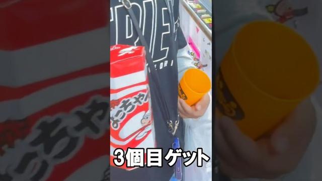 1PLAY ¥50🤣 #shorts #クレーンゲーム #ufoキャッチャー攻略 #クレーンゲーム攻略 #claw machine japan #日本夾娃娃 #おたちゅう #clawmachine