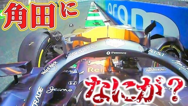 【F1】マックスはレッドブルから去ってしまうのか？