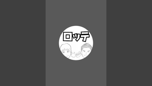 ナカノとピロリ 千葉ロッテマリーンズ応援チャンネル ロッテ勝利歓喜の中野