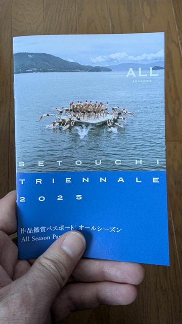 A Setouchi Triennale 2025 Art Passport in my hand.