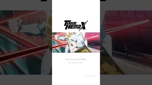 SawanoHiroyuki[nZk]:Rei “INERTIA” #newsong #HiroyukiSAWANO #TOBEHEROX #anime