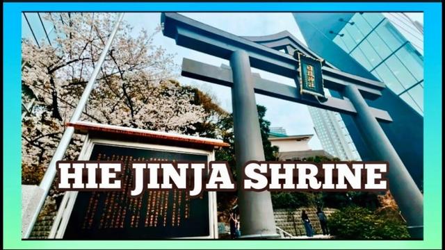 HIE-JINJA SHRINE IN CHIYODA, TOKYO