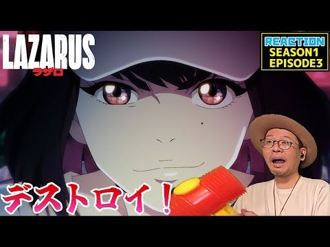 LAZARUS ラザロ 3話 リアクション Episode3 Reaction