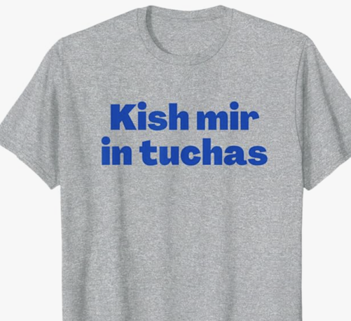Kish mir in tuchas is shown in blue lettering on a grey T shirt.