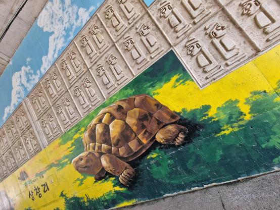 Artwork by unknown artist in Jeju, South Korea