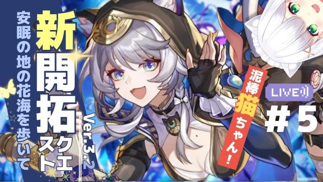 【#崩壊スターレイル】開拓クエスト「安眠の地の花海を歩いて」⑤サフェルに会いに行く~ #302 よめまる #hoyocreators #スタレ #honkaistarrail