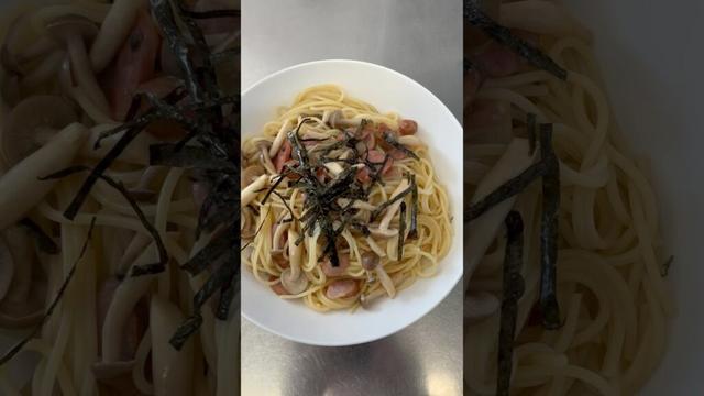 和風しめじパスタ【簡単パスタ】 #shorts #きのこパスタ #和風パスタ #cook’n fun kitchen