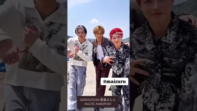 舞鶴プレイバックFES🕺ジェネの亜嵐さん！ランリュキとコラボに感激🤩オシャレでカッコいい✨ #GENERATIONS #白濱亜嵐 #MAZZEL_RAN #MAZZEL_RYUKI