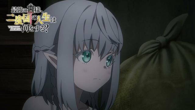 アニメ『最強の王様、二度目の人生は何をする？』第4話予告