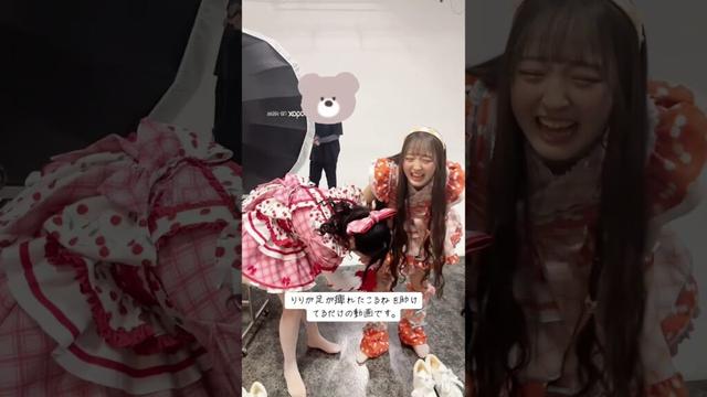 足が痺れたこるねを助ける！？お姉さんりりちゃん発見しました💡 #iLiFE #idol