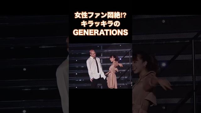 運動会の社交ダンスには厳しいですかね？🥺#GENERATIONS #橋本環奈 #見上愛