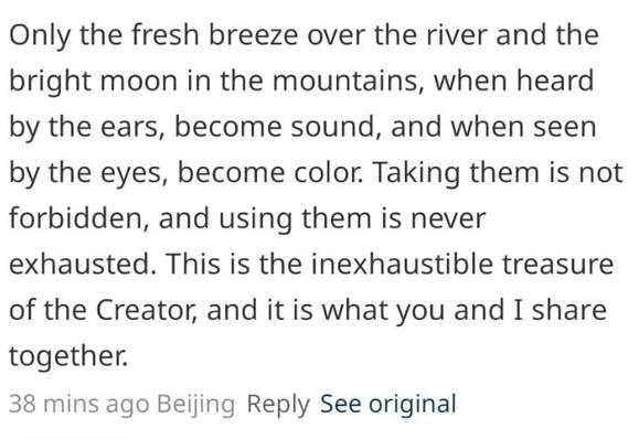 From Ode on the Red Cliffs by the poet Su Shi, written in 1082.