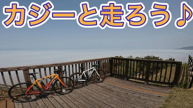 カジー主催のサイクリング高確率で発生すること😆［ロードバイク］［サイクリング］［TREK］［emonda ALR4］［猫バッグ］［牽引］［東かがわ市］［大坂峠］#shorts