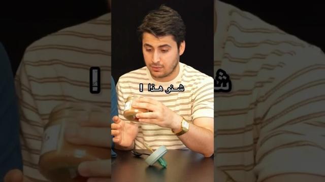 راح اسوي مقلب بجنيد