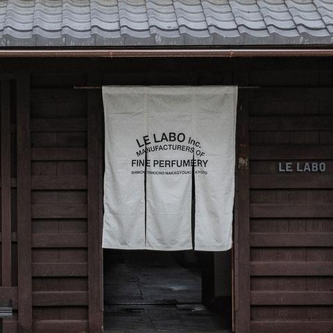 Why You Should Experience Le Labo Kyoto Machiya In Japan