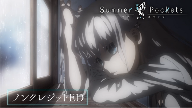 TVアニメ『Summer Pockets』 ノンクレジットエンディング映像をYouTubeにて公開！ ～アニメ第3話は、4月21日（月）23時30分より放送！～（2025年4月22日）｜BIGLOBEニュース