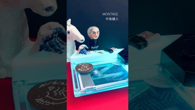 #中島健人 #MONTAGE #謎解きはディナーのあとで OP #music #碧暦 #渋谷北斎 #シブホク #N_bias #N_bias巡 #ピカレスクの銃口 #ピカ銃チャレンジ #紙粘土