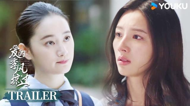 【爱的季风掠过】预告EP16-17：江晨音不甘离开季家 季凯秦文静决裂 | 周觅 / 郭晓婷 / 陈米麒 / 贾景晖 | 爱情 剧情 | 优酷 YOUKU